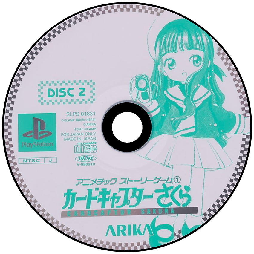 Animetic Story Game 1: Cardcaptor Sakura media 5 for Playstation